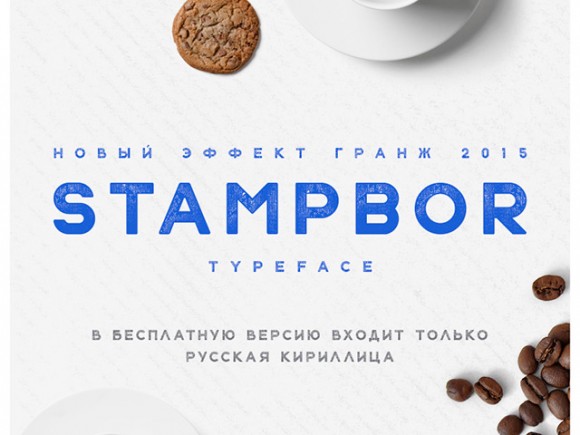 Stampbor free font