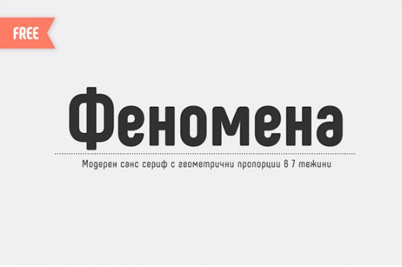 Phenomena font - Preview 06